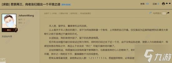 暗黑破壞神不朽ARG解謎攻略 全線索收集及答案總匯