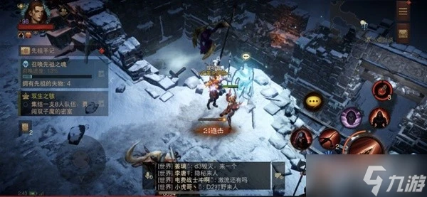 《暗黑破壞神不朽》冰雪苔原野蠻人靈魂位置