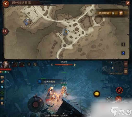 《暗黑破壞神不朽》巨大的困境任務觸發方法