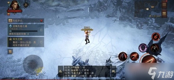 《暗黑破壞神不朽》冰雪苔原野蠻人靈魂位置