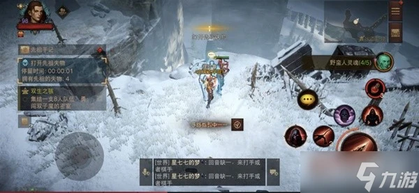 《暗黑破壞神不朽》冰雪苔原野蠻人靈魂位置