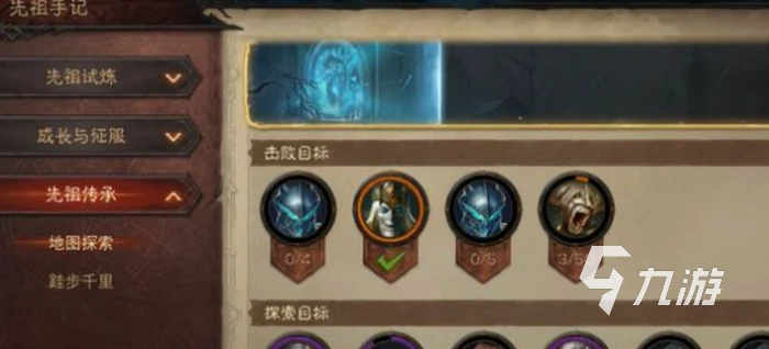 暗黑破壞神不朽阿什沃德墓園隱藏遺蹟在哪 阿什沃德墓園隱藏遺蹟位置一覽​