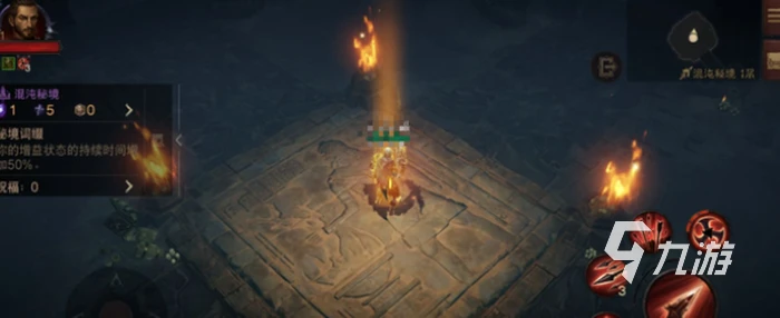 暗黑破壞神不朽古玩店功能介紹 古玩店攻怎麼解鎖