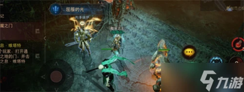 《暗黑破壞神不朽》火焰與灰燼任務觸發位置