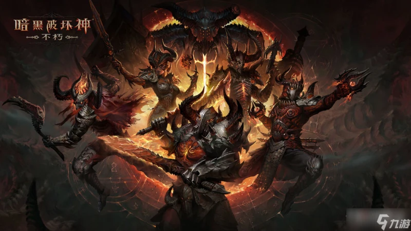 《暗黑破壞神 不朽》卡奈魔盒獲取攻略