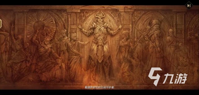 暗黑破壞神不朽紛爭迴響玩法詳解 紛爭迴響攻略