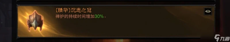 《暗黑破壞神不朽》武僧增益急速體術流玩法