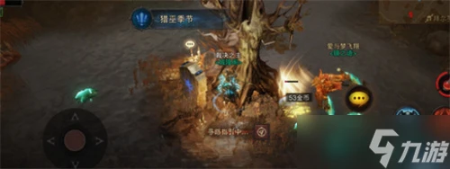 《暗黑破壞神不朽》獵巫季節任務觸發位置