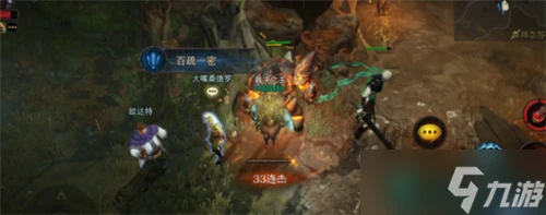 《暗黑破壞神不朽》百疏一密任務觸發位置