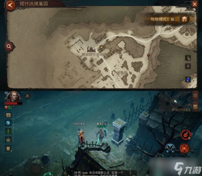 《暗黑破壞神不朽》受傷的戰士任務觸發位置