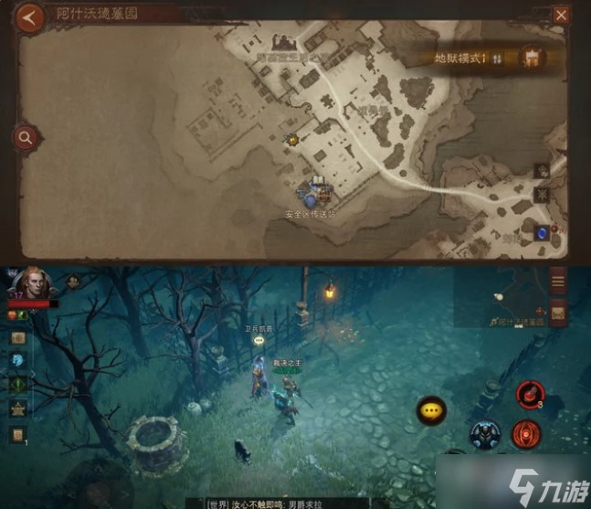 《暗黑破壞神不朽》井中怪聲任務觸發位置