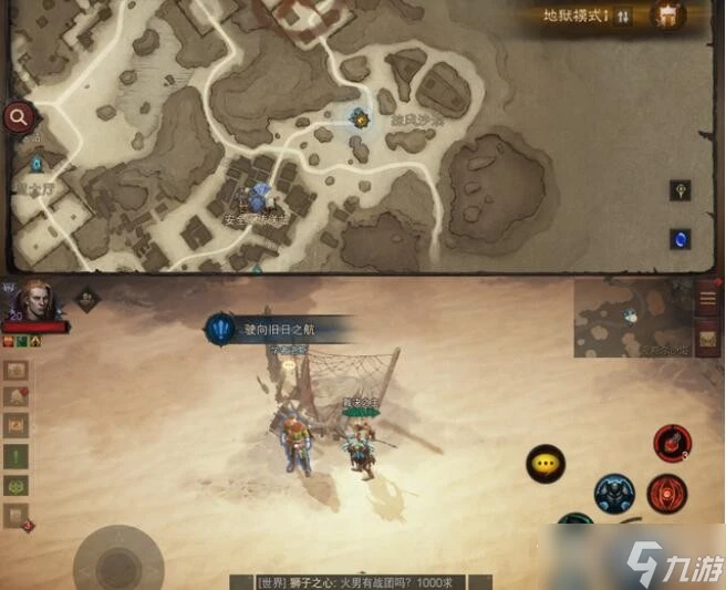 《暗黑破壞神不朽》朽駛向舊日之航任務觸發方法