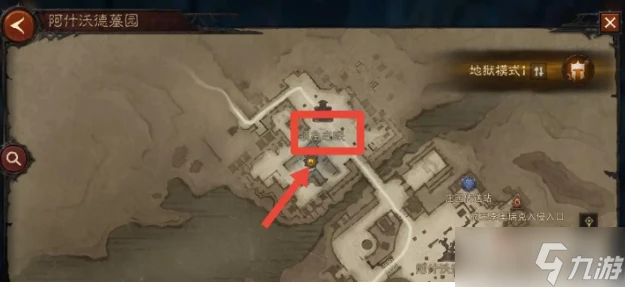 《暗黑破壞神不朽》差點成了晚餐奇遇觸發位置