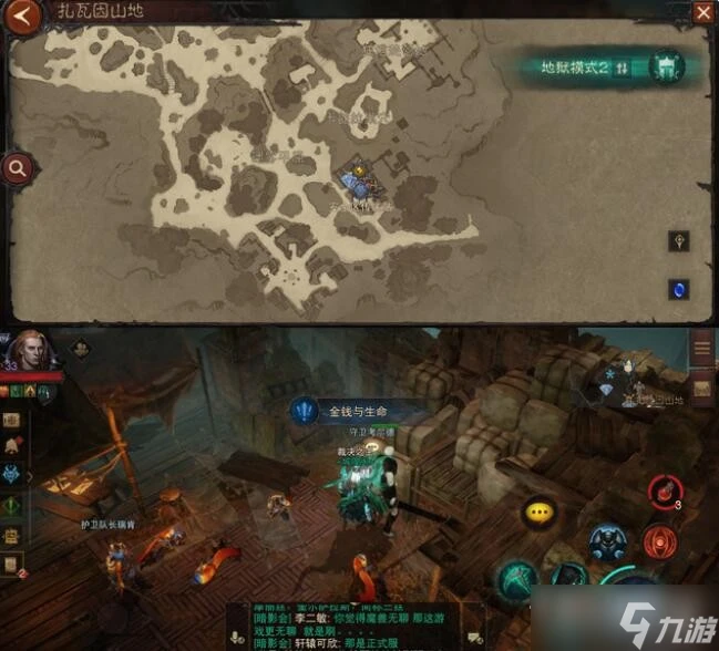 《暗黑破壞神不朽》金錢與生命任務觸發位置