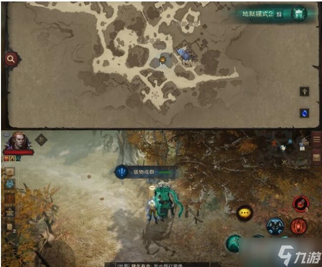 《暗黑破壞神不朽》駭物成群任務觸發位置