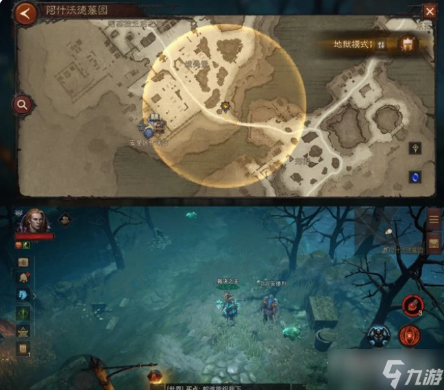 《暗黑破壞神不朽》阿什沃德墓園奇遇探索任務攻略大全