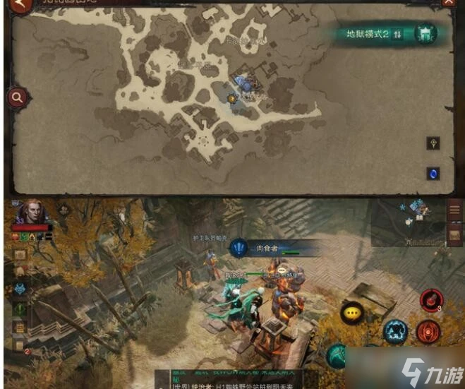 《暗黑破壞神不朽》肉食者任務觸發位置