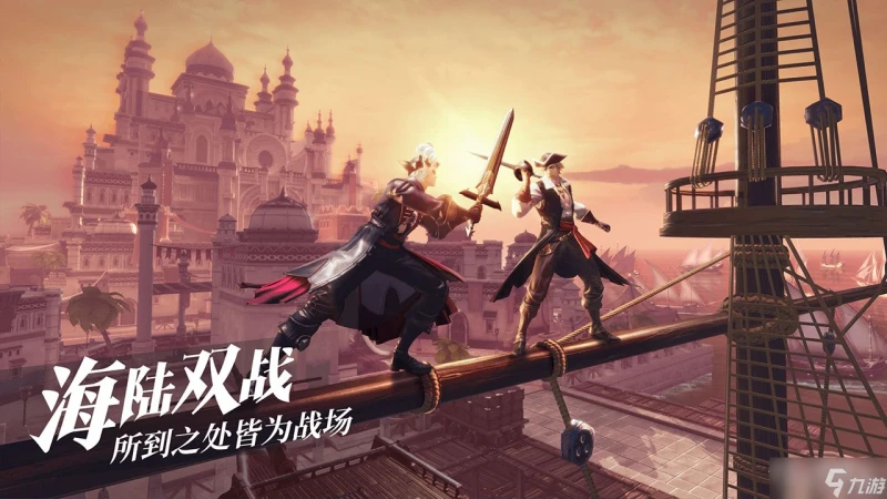 《暗黑破壞神不朽》營救計劃任務觸發位置