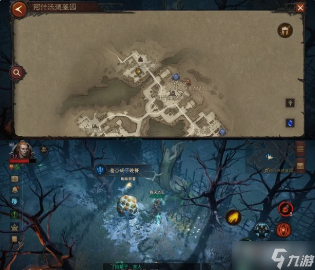 《暗黑破壞神不朽》阿什沃德墓園奇遇探索任務攻略大全