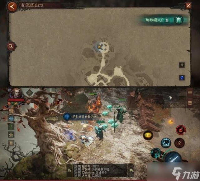 《暗黑破壞神不朽》陰影就是破碎的光任務觸發位置