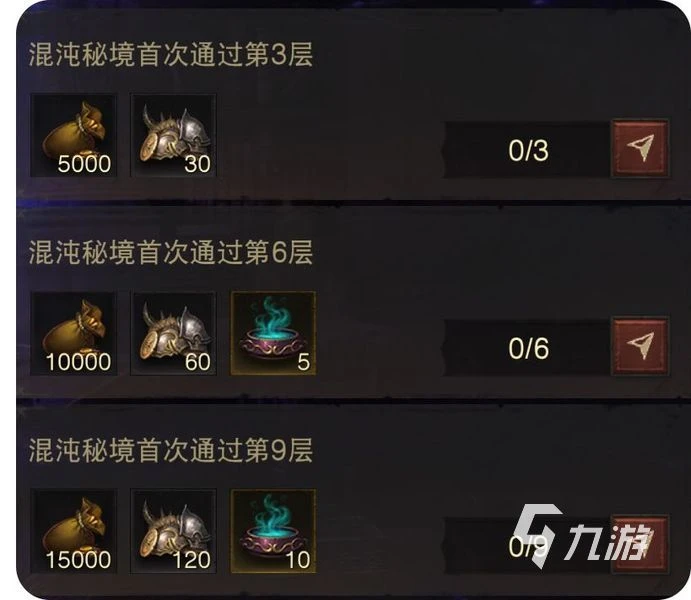 暗黑破壞神不朽混沌秘境 全新副本混沌秘境攻略