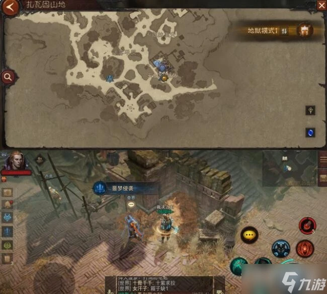 《暗黑破壞神不朽》扎瓦因山地奇遇探索任務攻略大全