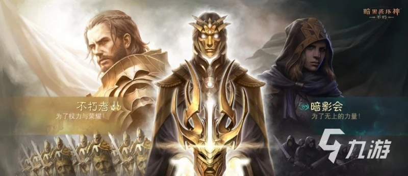 暗黑破壞神不朽紛爭迴響活動 紛爭迴響活動內容解析