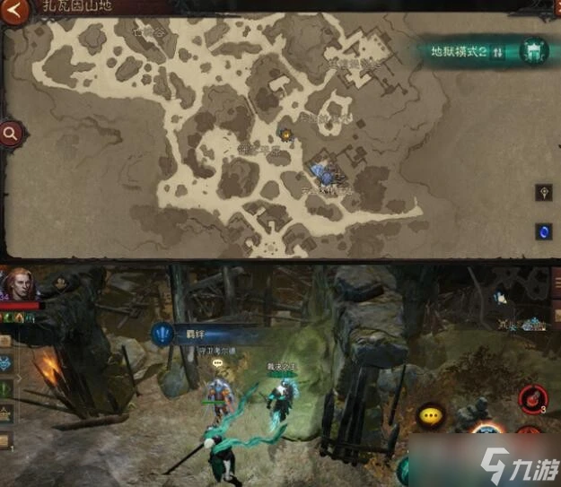 《暗黑破壞神不朽》扎瓦因山地奇遇探索任務攻略大全