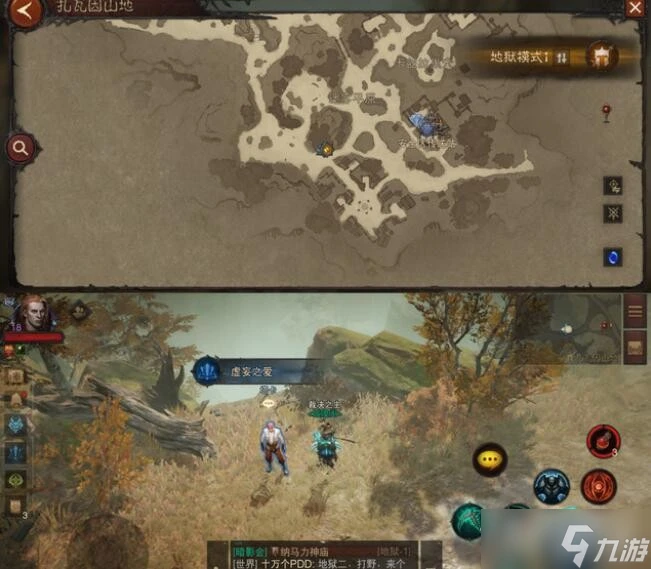 《暗黑破壞神不朽》扎瓦因山地奇遇探索任務攻略大全