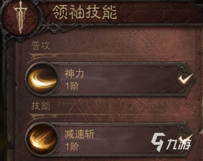 暗黑破壞神不朽紛爭迴響活動 紛爭迴響活動內容解析