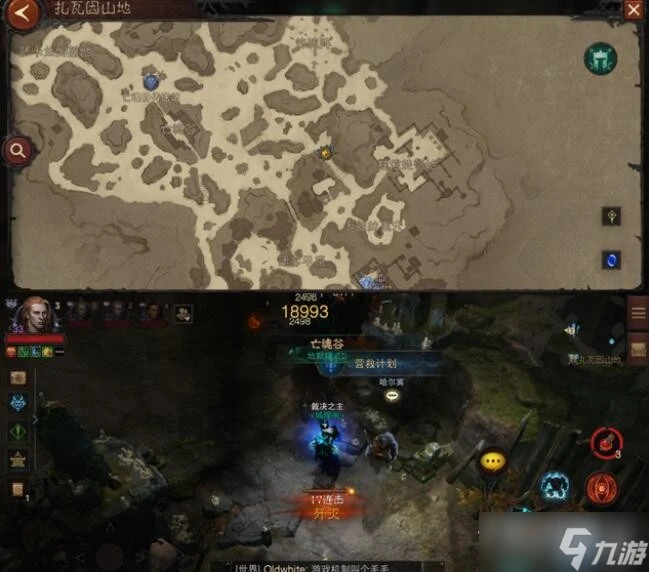 《暗黑破壞神不朽》扎瓦因山地奇遇探索任務攻略大全