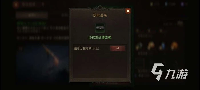 暗黑破壞神不朽套裝出處 套裝裝備獲得方法盤點