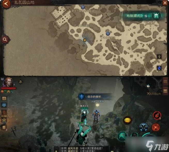 《暗黑破壞神不朽》扎瓦因山地奇遇探索任務攻略大全