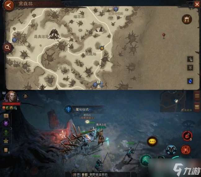 《暗黑破壞神不朽》魔化儀式任務觸發位置