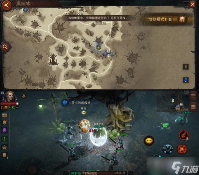 《暗黑破壞神不朽》繭中的求救聲任務觸發位置