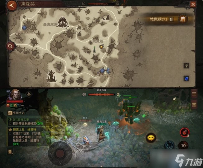 《暗黑破壞神不朽》被綁的小隊任務觸發位置