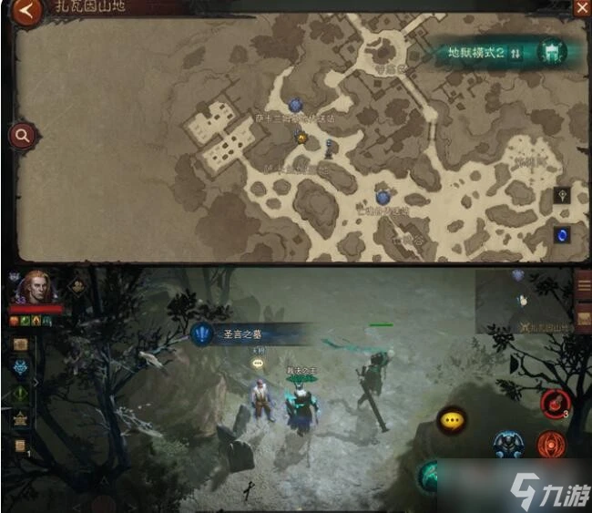 《暗黑破壞神不朽》扎瓦因山地奇遇探索任務攻略大全