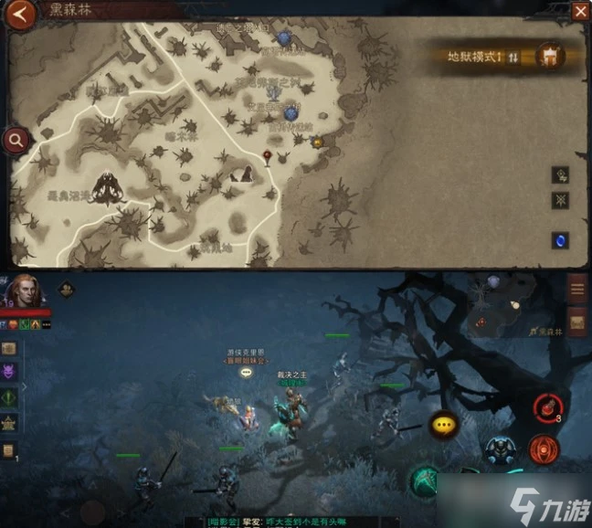 《暗黑破壞神不朽》狂亂的狼群任務觸發位置