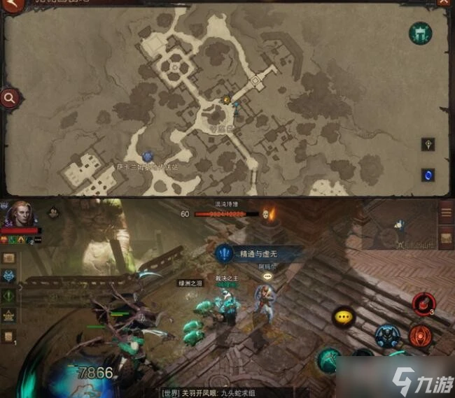 《暗黑破壞神不朽》扎瓦因山地奇遇探索任務攻略大全