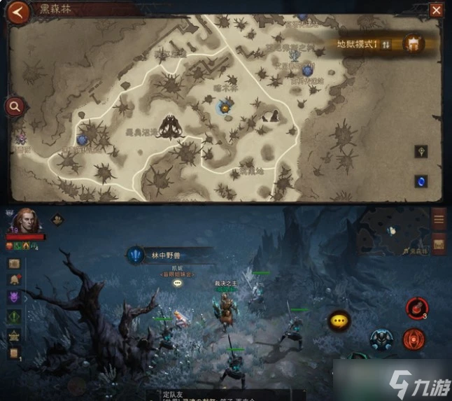 《暗黑破壞神不朽》林中野獸任務觸發位置