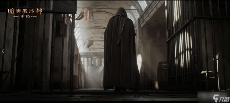 《暗黑破壞神 不朽》暗影會試煉印記作用介紹