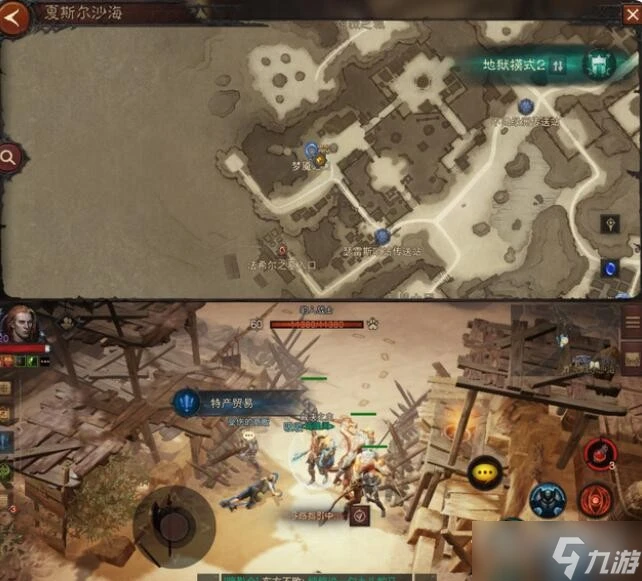 《暗黑破壞神 不朽》特產貿易奇遇觸發NPC地點