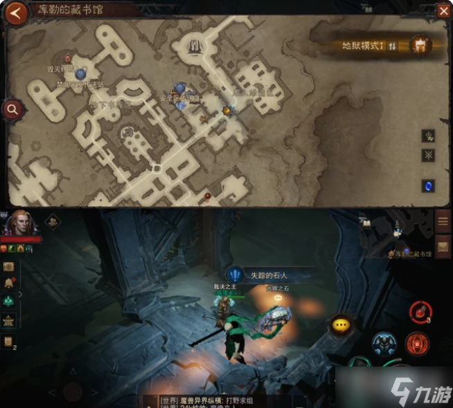 《暗黑破壞神不朽》失蹤的石人任務觸發位置