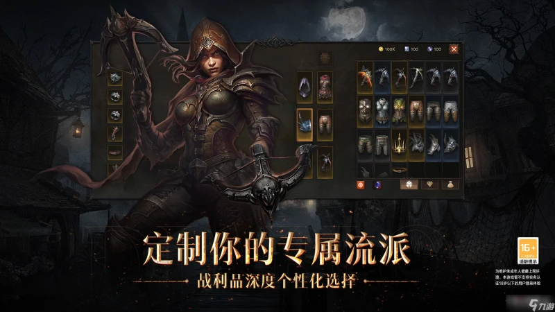 《暗黑破壞神不朽》失散的小隊任務觸發位置