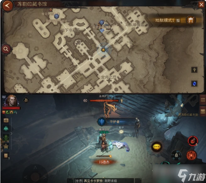 《暗黑破壞神不朽》庫勒的藏書館奇遇探索任務攻略大全