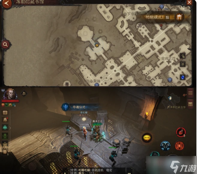 《暗黑破壞神不朽》奪魂儀式任務觸發位置