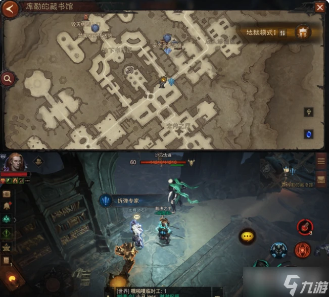 《暗黑破壞神不朽》庫勒的藏書館奇遇探索任務攻略大全