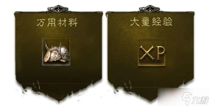 《暗黑破壞神 不朽》紛爭迴響玩法介紹