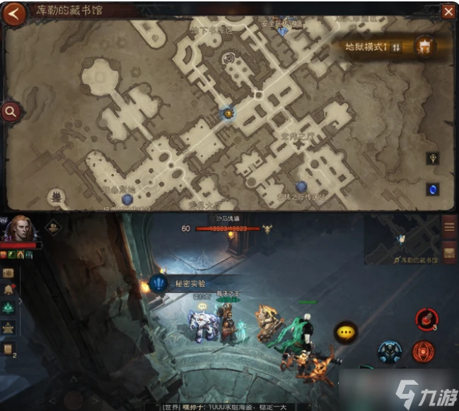 《暗黑破壞神不朽》庫勒的藏書館奇遇探索任務攻略大全