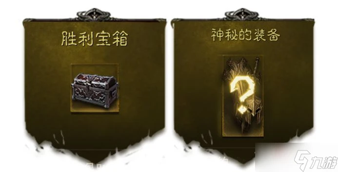 《暗黑破壞神 不朽》紛爭迴響玩法介紹